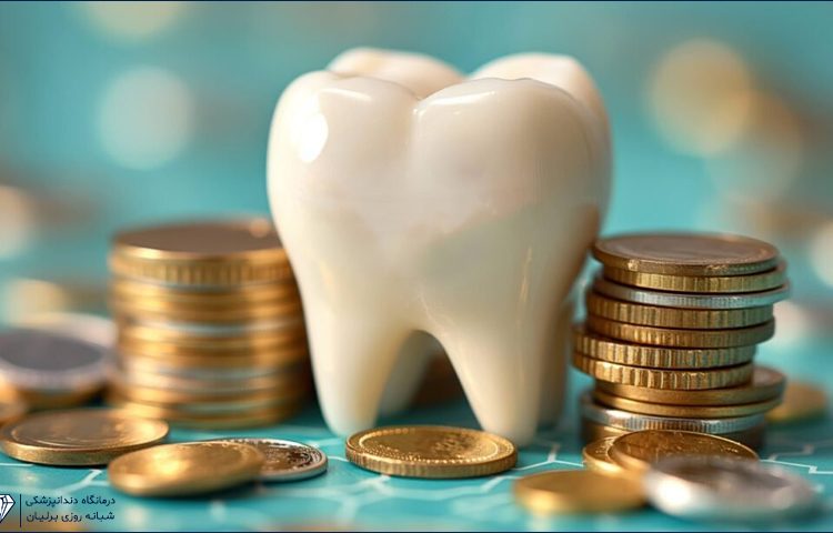 بهترین بیمه های تکمیلی دندانپزشکی