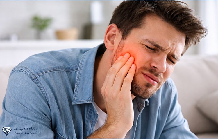 درمان فوری دندان درد