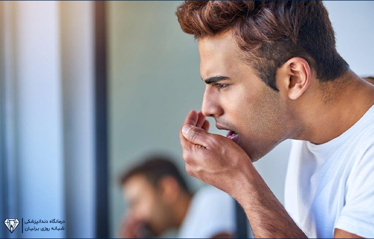 علت بوی بد دهان چیست؟