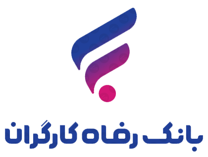 بیمه بانک رفاه