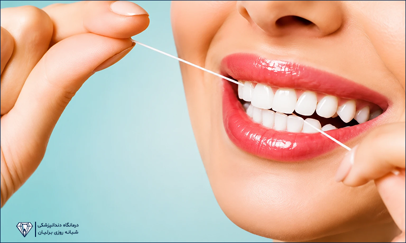آیا نخ دندان قبل از مسواک بهتر است یا بعد از آن؟