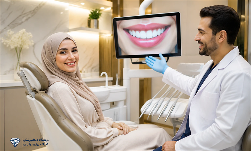 تفاوت دندانپزشکی زیبایی و ترمیمی