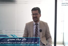 ویدیو ادیت شده اول سال 1405 frame at 59m20s