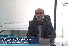 ویدیو ادیت شده اول سال 1405 آقای حسن خانی