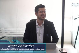 ویدیو ادیت شده اول سال 1405 مهندس محمدی